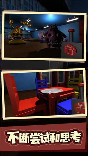 班班幼儿园猪大厨餐厅2