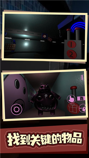 班班幼儿园猪大厨餐厅4