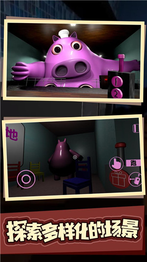 班班幼儿园猪大厨餐厅3