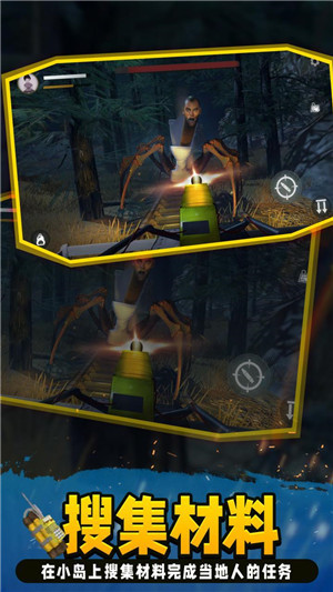 马桶人vs蜘蛛火车2