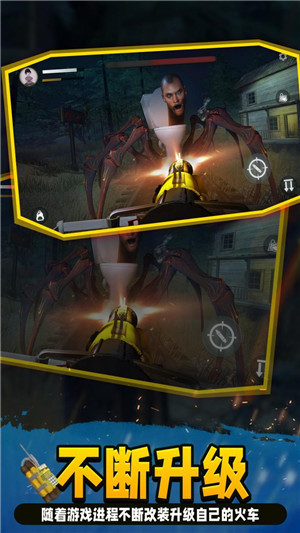 马桶人vs蜘蛛火车1