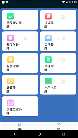 iphone小圆点3