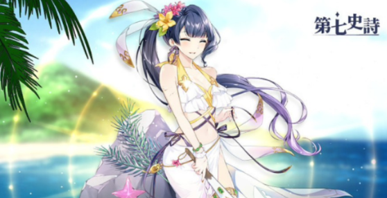 第七史诗水扇阵容搭配