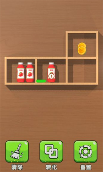 瓶罐消消消3