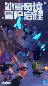 迷你世界冰原版本4