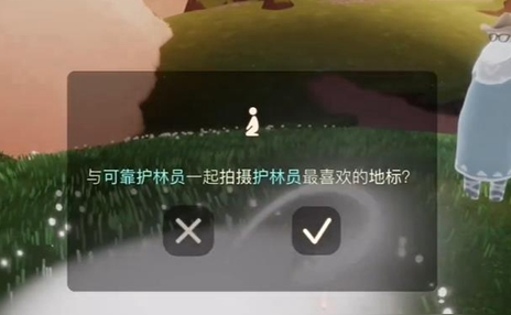 光遇拾光季季节任务一通关攻略