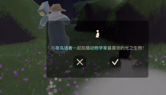 光遇拾光季季节任务二通关攻略