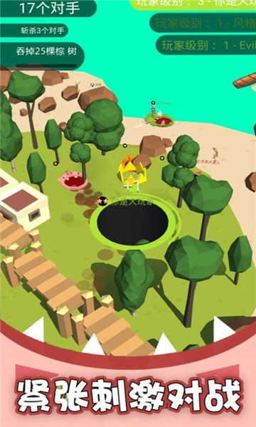 黑洞吞噬疯狂发育1