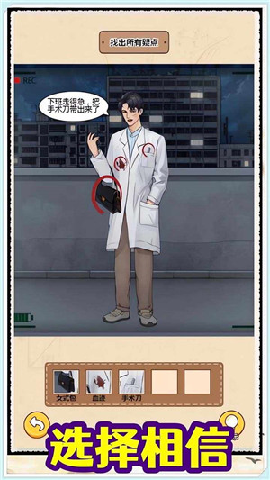 规则怪谈消失的她1