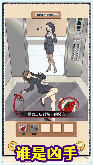 规则怪谈消失的她4