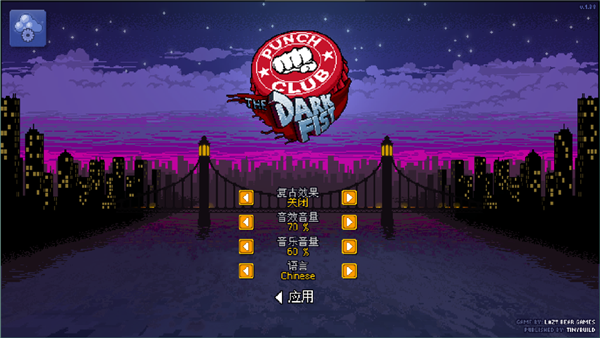 拳击俱乐部手机版1