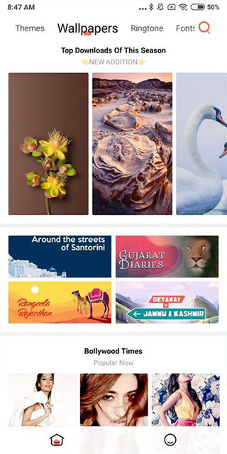 小米个性主题商店3