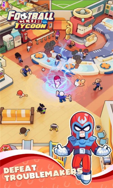 足球俱乐部大亨4
