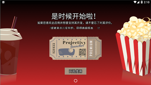 projectivy launcher2