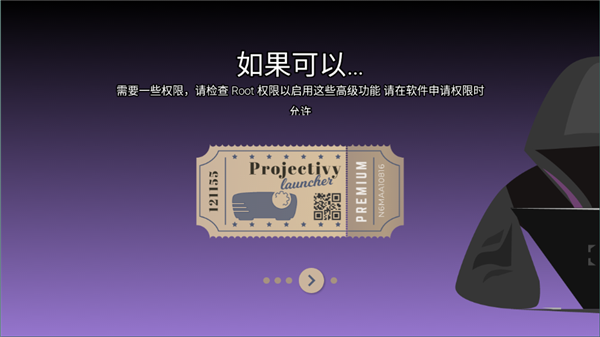 projectivy launcher3