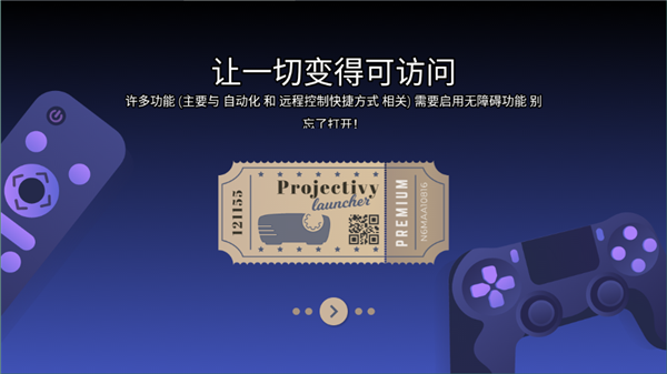 projectivy launcher4