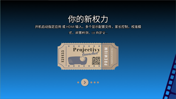 projectivy launcher5