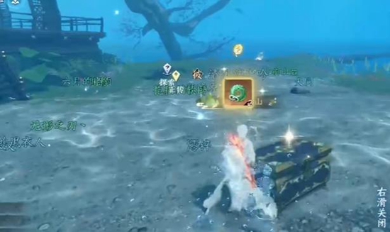 逆水寒手游镜湖宝箱在哪