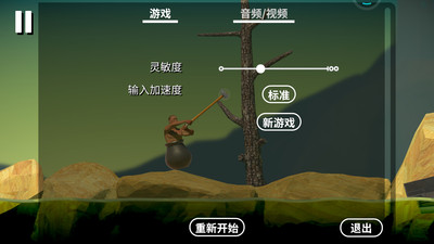 掘地求升安卓版4