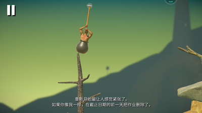 掘地求升安卓版3