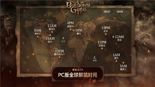 博德之门3容量高达122GB并且不支持预加载