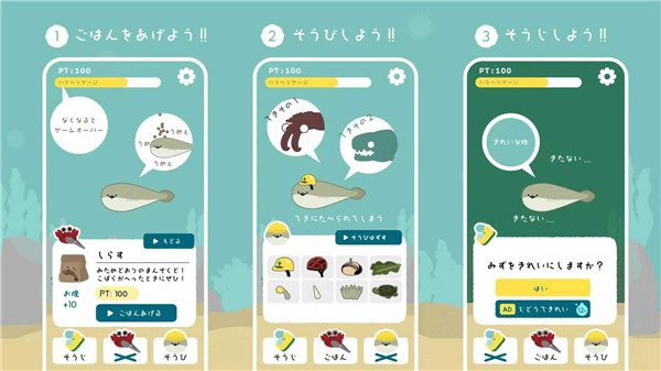 萨卡班甲鱼中文版4