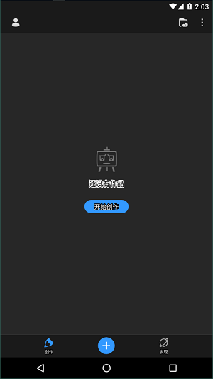 画世界pro最新版1