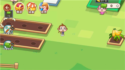 猴子农场开业啦2