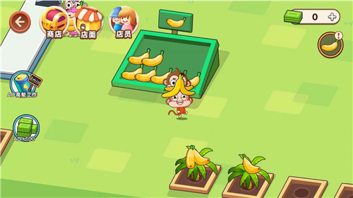 猴子农场开业啦1