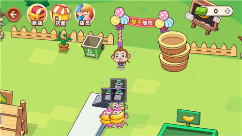 猴子农场开业啦3