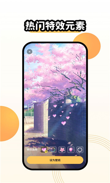 聚迈奇趣主题壁纸1