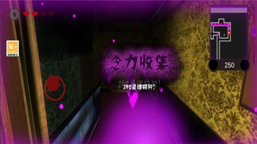 黑暗欺骗吃豆人2