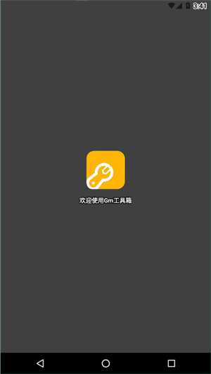 cchzgj.vip120帧画质助手6