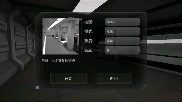 僵尸作战模拟器中文版3