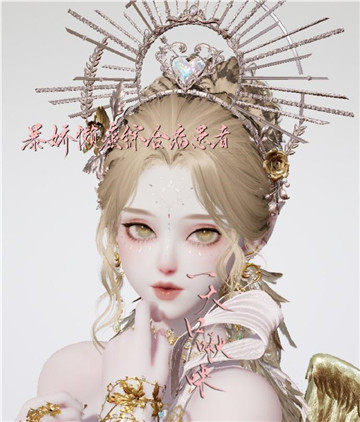 以闪亮之名庇佑捏脸数据id