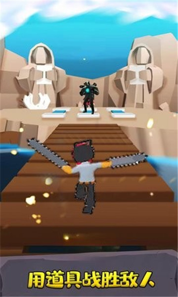 电锯人合成进化1