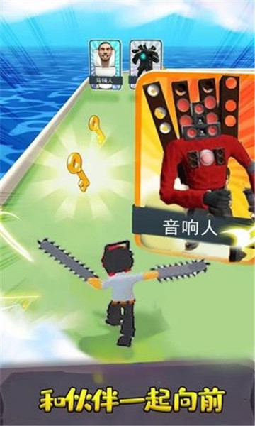 电锯人合成进化3