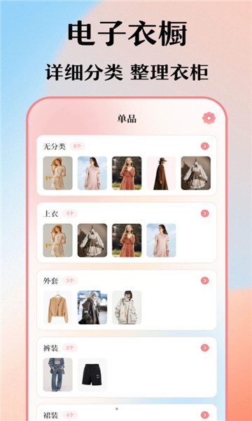 穿搭衣橱收纳箱1