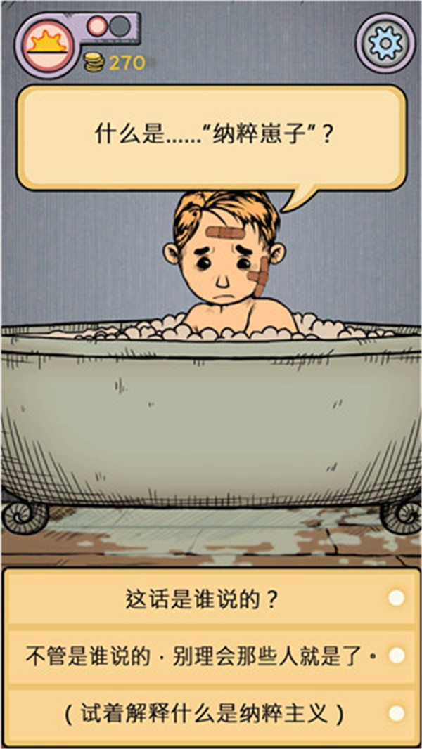 我的孩子生命之泉完整版3