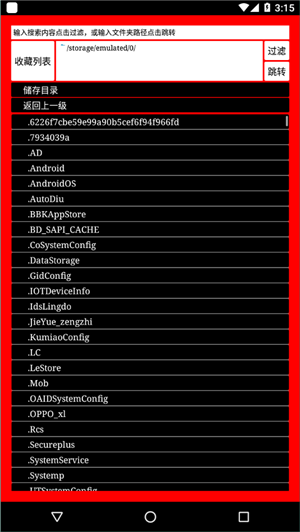 迷你世界像素画生成器4