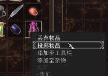 博德之门3开局巨剑怎么拿