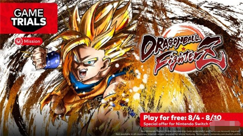 NS美服新一轮试玩同乐会将至！龙珠格斗Z免费玩