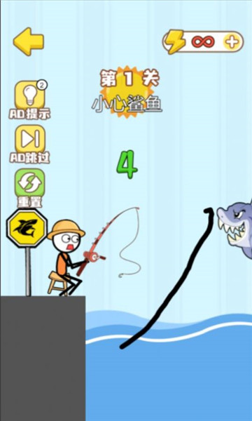 魔法画线火柴人3