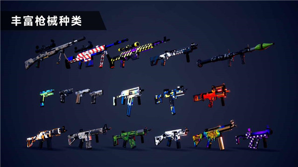 枪战特训2激战4