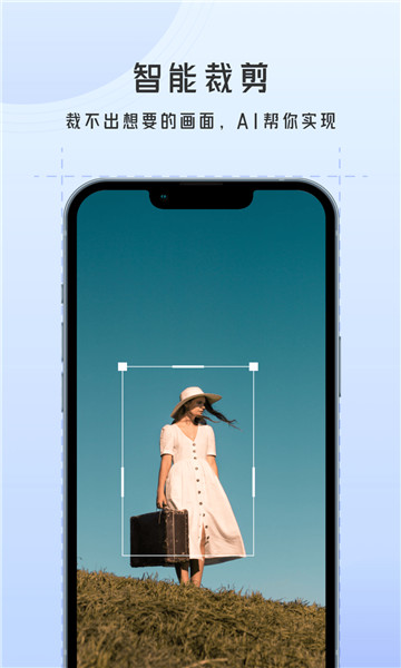图片格式转换大师2