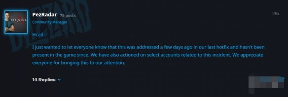 暗黑破坏神4非赛季角色进入赛季服的Bug已被修复