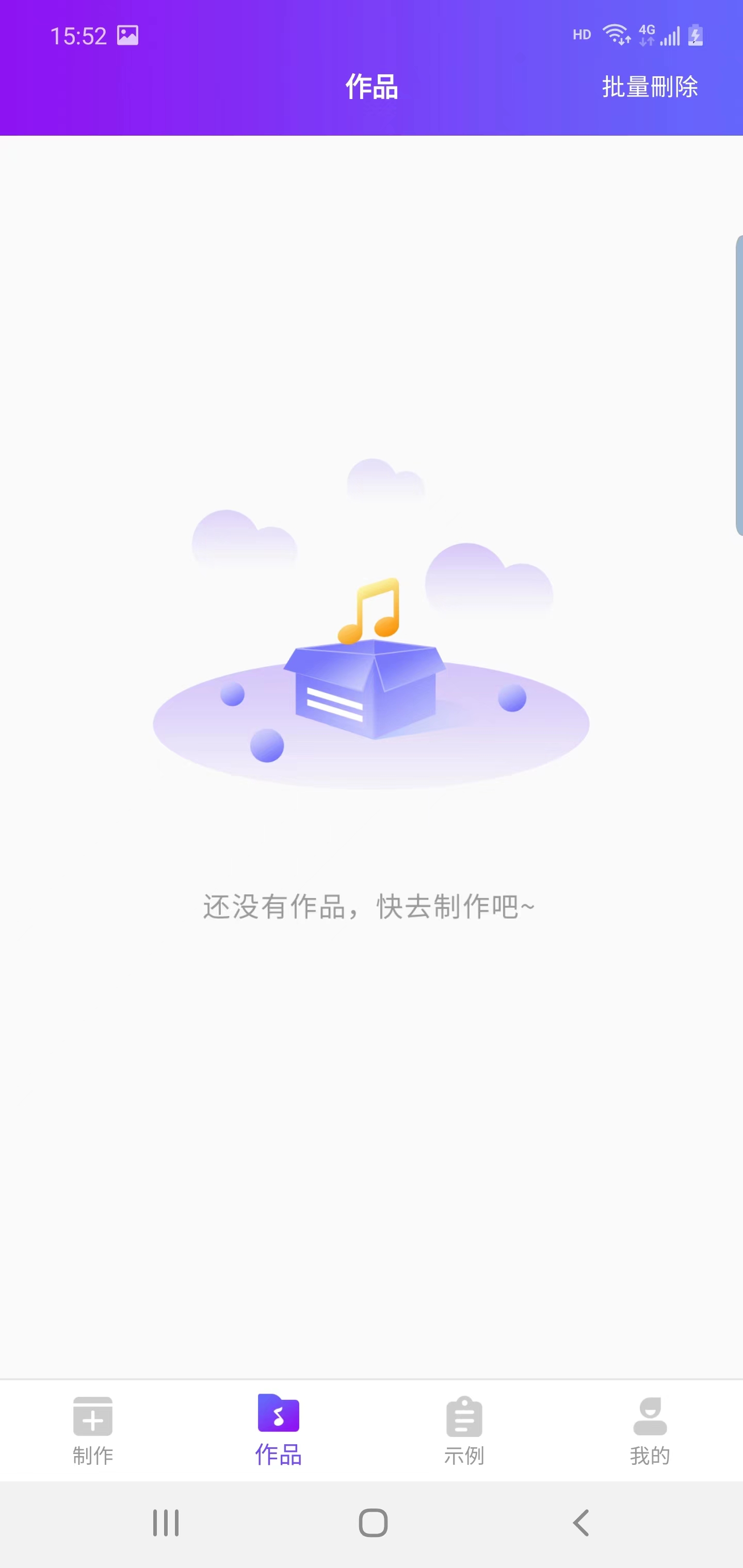 嗨趣配音王3