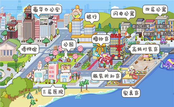 米加小镇洛可可5