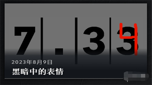 抽象！V社发布全Emoji表情写的Dota2 更新说明