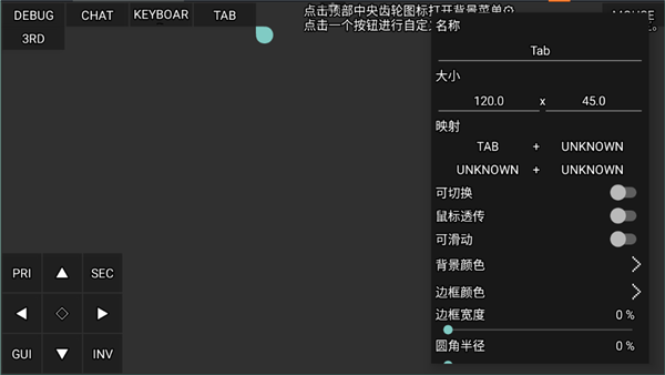 pojavlauncher启动器Java中文版1